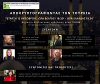 /album/%ce%ad%ce%ba%ce%b8%ce%b5%cf%83%ce%b7-%cf%86%cf%89%cf%84%ce%bf%ce%b3%cf%81%ce%b1%cf%86%ce%b9%cf%8e%ce%bd/anakoinosi-eenoe-jpg/